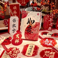 30 Pieces Everything Good Luck Creative Alien-Shaped Postcards Chinese Style Classic High-End Beauti