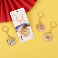 Ready Stock Beijing City Metal Keychain Tourist Attractions Cultural Creative Clock Keychain da6862