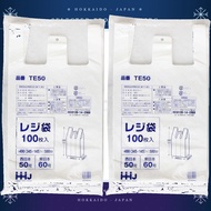 【Direct from Japan】Household Japan Plastic Bag, Embossed, with Hook Hole, East Japan No. 60, West Ja
