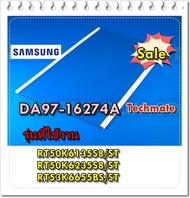 อะไหล่ของแท้/ชั้นวางกระจกตู้เย็นซัมซุง/DA97-16274A/SAMSUNG/RT50K6135S8/ST/RT50K6235S8/ST/RT53K6655BS