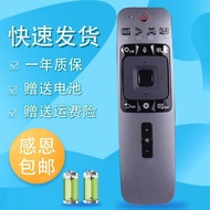 Raisone Suitable for Haixin TV Remote Control CRF5A59 6A59 CN5A59 55/65N88 55/65N7/88/EC880CQ Silent
