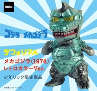 實體店預訂 <日版> 日本直送 デフォリアル メカゴジラ(1974) レトロカラーVer. X-Plus Defo-Real GIGAN retro color ver. Deforeal garag