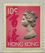 Hong Kong Stamps - Various Denominations