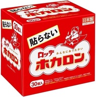 30沒有樂透的開羅