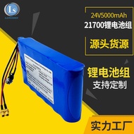 217 Lithium Battery Pack 24v Lithium Battery 217 Power Rechargeable Battery Portable Emergency Power