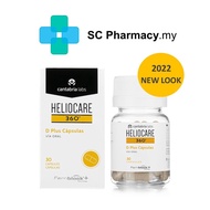 [Exp 2026] Heliocare 360 D Plus Oral Sun Capsules (30 Caps) 360mg Fernblock with Vitamin D, E, Niaci