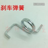 Motorcycle JS125-6A-6F-6B-V6-7C-7A Junfeng Junjiang brake spring brake spring salehot