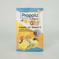 (กล่องใหญ่) Propoliz Chewy Vit C โพรโพลิซ ชนิดเคี้ยว ผสมวิตามินซี และมะขามป้อม