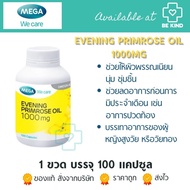 Mega Evening Primrose Oil 1000 mg Bottled 100 Capsules.