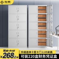 Yuejing File File File Cabinet Office Iron Cabinet with Lock One-Piece Ten-Layer Locker Accounting F