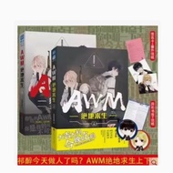 PlayerUnknown's Battlegrounds Complete Two-Volume Set Jinjiang novels New Young Adult Romance Fictio