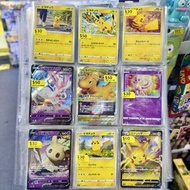 🌈Rainbow Play🌈 油麻地現時點商場1樓101號 全新日版 PTCG Pokemon Pikachu card 比卡超卡 Mew 夢夢 夢幻 伊貝 伊布 皮皮 SVP Promo RR RR