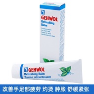 Germanys Gehwol cooling and refreshing foot leg care cream improves hand fatigue burning swelling