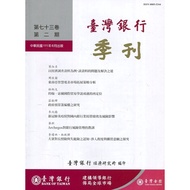 Taiwan Bank Quarterly Volume 73 Issue 2 111/06 11100985782 Taaaze Reading Book Life Online Bookstore