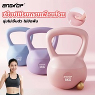 Products Are Delivered Within 24 Hours.angtop kettlebell 4kg Soft Pvc Material Fitness Weightlifting