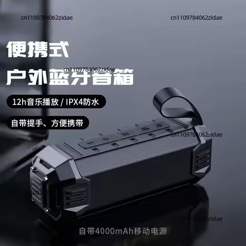 For AWEI Portable Wireless Bluetooth Speaker Built-in Power Bank FM Radio 12H Play Outdoor Heavy Bas