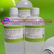 氨-氯化铵缓冲溶液pH≈10/锅炉用水水质硬度检测缓冲溶液Ammonia-ammonium chloride buffer solution pH≈10/boiler water hardness d