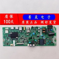 Original Haixin 32E2F 32V1F-R Motherboard RSAG7.820.13036 with Screen HD315H1H61-T0F1