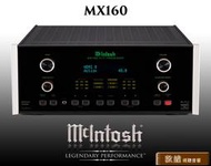 【敦煌音響】McIntosh MX160 環繞前級擴大機 加LINE:@520music、詳談可享優惠