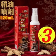 【SET】金門一條根精油噴劑120mL ▼J3(01946×3)(3支)(平行進口)