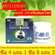 ซื้อ 4 แถม 1 ซื้อ 8 แถม 2 ของแท้ 💯 Zudaifu Sulfur Soap สบู่สมุนไพรจีนสบู่ก้อนสบู่กำมะถัน สบู่ต้านเชื้อรา ไวท์เทนนิ่งธรรมชาติ การดูแลผิวหนัง 80g