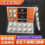 Imported Senmur Senmur High-Efficiency Ring Chewing Gum Replace Handy Tool Auxiliary Replace Chewing