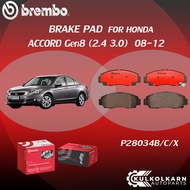 "ผ้าเบรค BREMBO HONDA ACCORD Gen8 เครื่อง 2.4 3.0 ปี08-12 (F)P28 034B/C/X (R)P28 072B/C