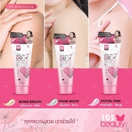 DDX7 Skin Tone Up There Are 3 Formulas 3 Tones Nourishes White Sunscreen 80 Ml. Light You DD X7 Pure