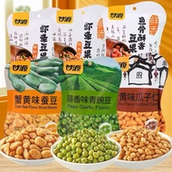 G Ganyuan 75g Crab Roe Broad Bean Sunflower Seed Kernel Original Flavor Garlic Green Peas!