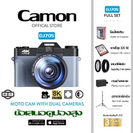 【canon การสนับสนุนทางเทคนิค】กล้องสไตล์ใหม่  กล้องถ่ายรูป 4.8K กล้อง  camera ใช้ wifi (รับประการ 5 ปี + การ์ดหน่วยความจำ 32G + แถมเลนส์ 52 มม x2)