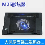 Notebook Radiator 47cm 52cm Game Notebook Laptop Cooling Base Exhaust Fan Bracket Pad