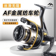 Haoton AF Spinning Wheel All-Metal Wire Cup Micro Lure Fishing Wheel Oblique Long-Casting Fishing Wh