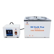 5L/7L Laboratory digital constant temperature oil bath pot split type oil bath pot