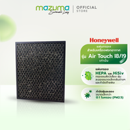 Honeywell Air Purifier Filter แผ่นกรองเครื่องฟอกอากาศรุ่น Air Touch I8/I9