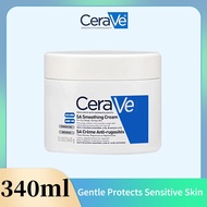 CeraVe SA Smoothing Cream 340g | Krim Badan, Kulit Kering & Kasar
