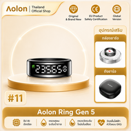 Aolon Ring Gen 5 แหวนอัจฉริยะ LCD ติดตามสุขภาพ HRV นอนหลับ สีดำ