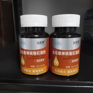 Buy 1 Shot 2 Bottles Yiyan Diet Pat Phospholipid Soft Gel Middle-aged Elderly Nutrition Medicated Fo