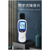 Decibel Detector Household Noise Testing Instrument Sound Volume Noise Level Meter Low Frequency Car
