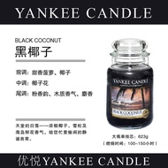 Yankee เทียนขวดขนาดใหญ่เทียนใช้ในบ้าน 623g ขี้ผึ้งหอมสําหรับห้องนอนปีใหม่ของขวัญเพื่อนเหมาะสําหรับโอ