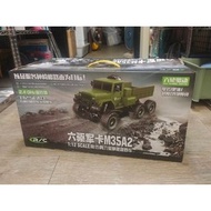 1:12高仿真六驅越野軍車/速龍M35A2(本賣場賣過有史以來最大的遙控車40cm以上)