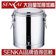 &lt;茶桶王&gt;&gt;20公升(20L) 高質感  茶桶 保溫桶 飲料桶 不鏽鋼 不銹鋼 (挑戰拍賣最低價)