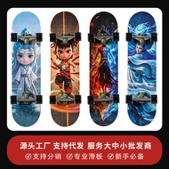 Skateboard Creative Nezha 2 Cartoon Luminous Wheel Flatbed Scooter Youth Children Universal Beginner