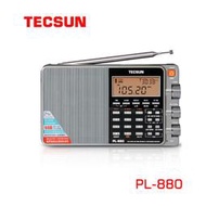 Tecsun/德生 PL-880 全波段數字調諧立體聲收音機