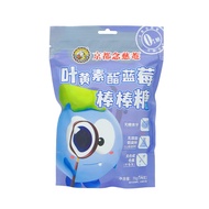 京都念慈菴叶黃素酯蓝莓棒棒糖儿童零食无添加蔗糖70g（14支）