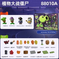 LALAPLAY | ของเล่น Plants vs Zombies โมเดลประกอบ ตุ๊กตาเด็กของขวัญวันเกิด