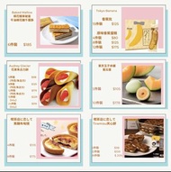 日本手信預購 Baked Mallow 棉花糖拿破崙， Audrey Glacier 花束朱古力餅， 喫茶店仁恋乚 焦糖布甸撻， Tokyo Banana