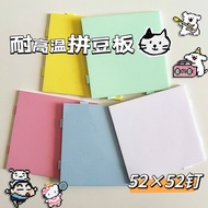 拼豆板多色52钉 52 Nails Multicolor Bean Patching Board 2.6mm Bean Patching Dedicated 2.6mm拼豆工具 拼豆DIY 拼 豆豆 