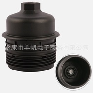 Suitable for Hyundai Kia Oil Filter Cover 263503C701 26350-3C701