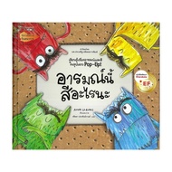 Book: What Color Is This Mood? (Hardcover) Grade 2024 Publisher.nanmee Books Pleasearead