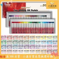 瑞典綺牌Erengi畫棒50色彩繪畫軟蠟筆安全兒童填色畫畫塗鴉幼兒
